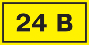 Самоклеящаяся этикетка 90х38мм символ "24В" IEK