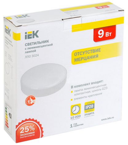 Светильник ЛПО3024 1х9Вт 230В G23 IP20 IEK