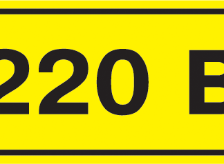Самоклеящаяся этикетка 90х38мм символ "220В" IEK