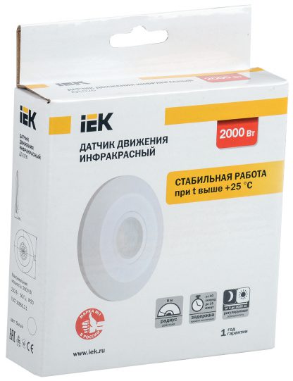 Датчик движения ДД-026 2000Вт 360град 6м IP20 белый IEK