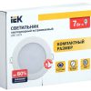 Светильник светодиодный ДВО 1601 круг 7Вт 3000K IP20 белый IEK